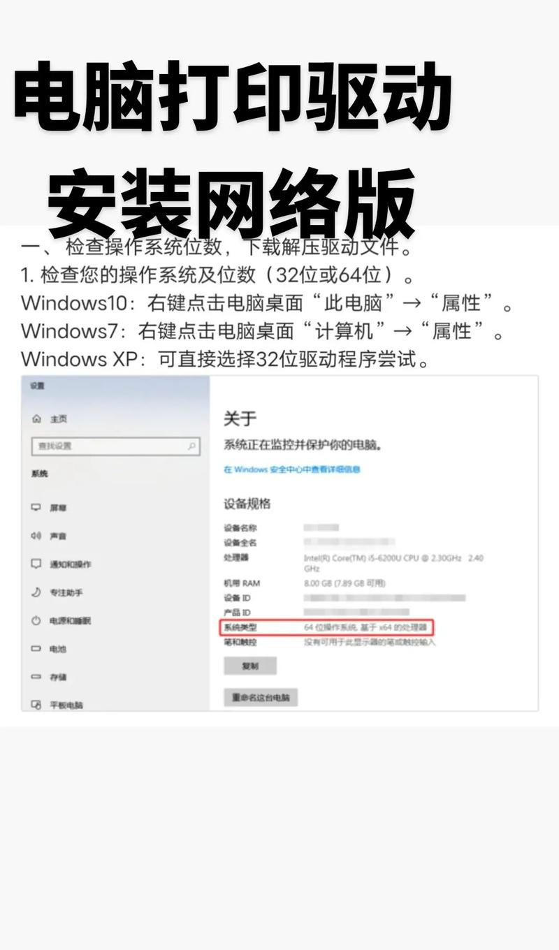 Hp500 mapper maintenance manual