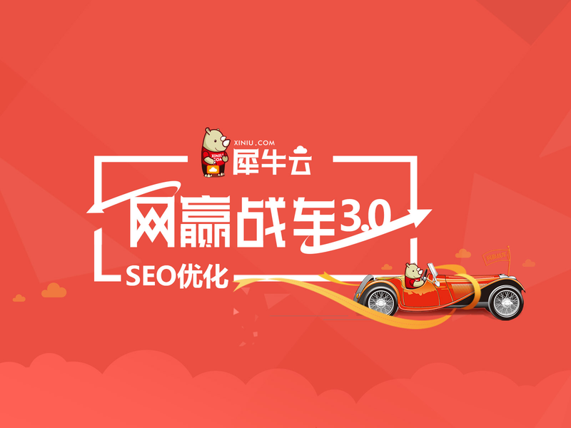 Black hat seeo technical forum