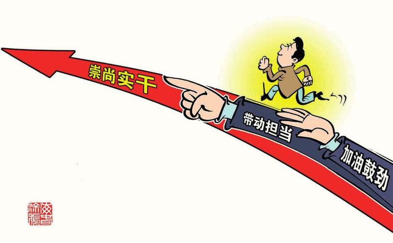 我市对县级以上干部进行严肃换届纪律知识测试