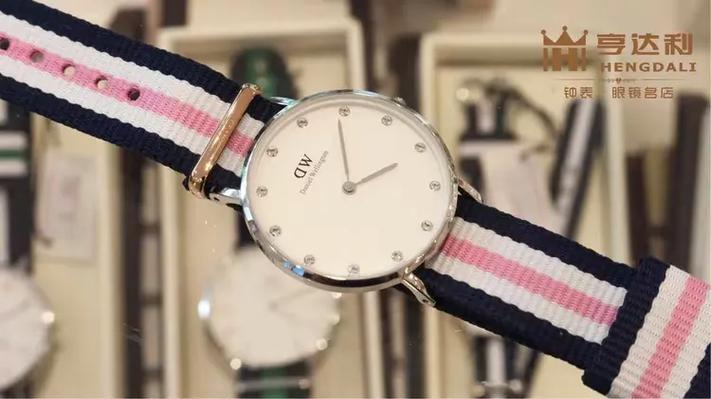 Hendali watch maintenance center