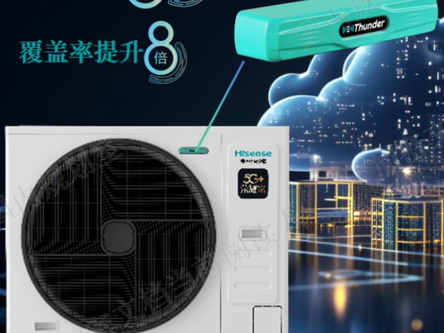 海信手机维修中心