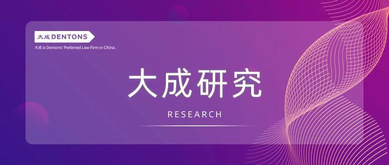 Calculation of tariff completion prices