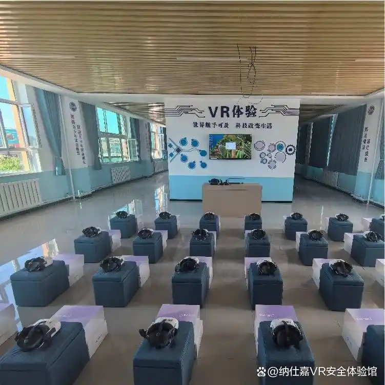 新生入学校园安全知识普及测试