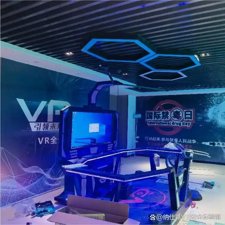 新生入学校园安全知识普及测试