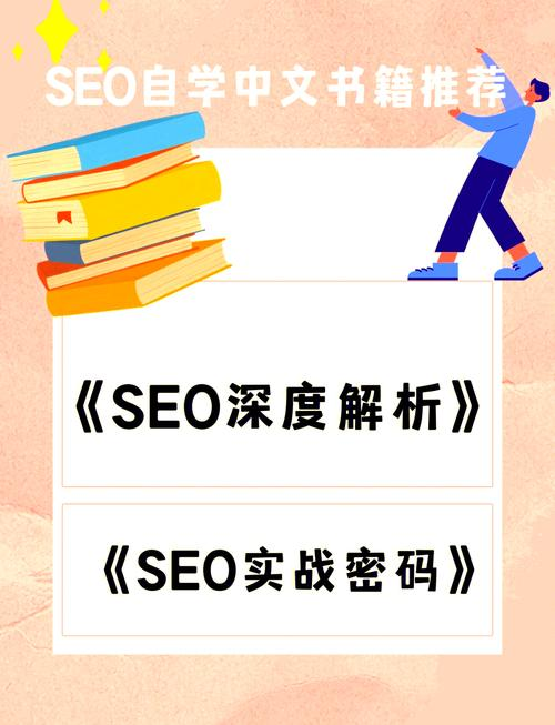 Seeo book download