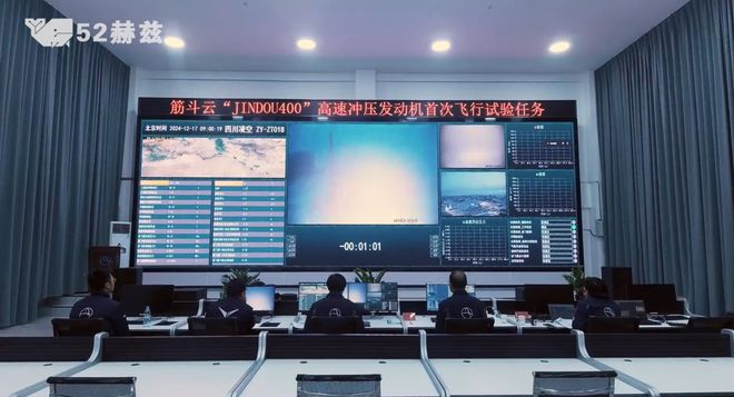 Pressure engine work