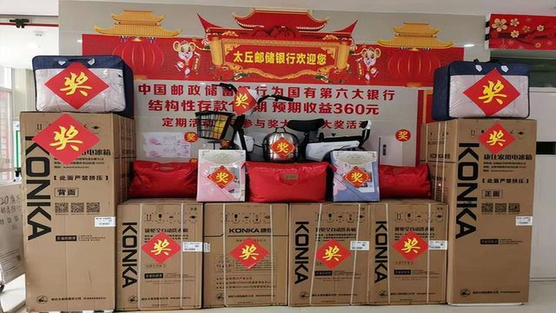 Deposit marketing experience