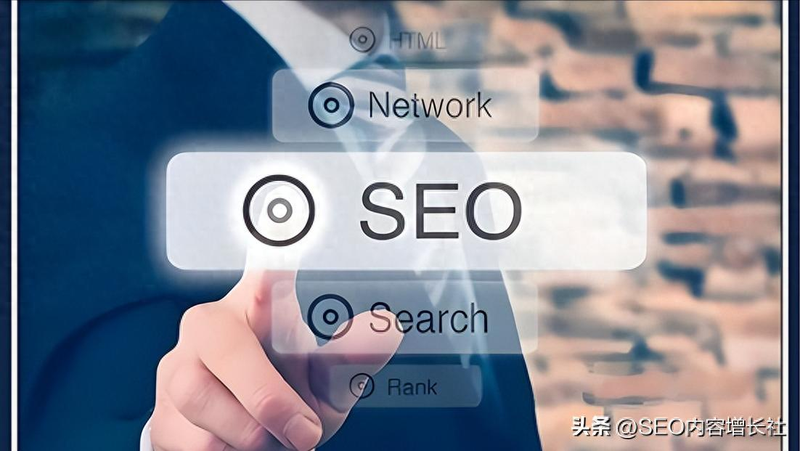 上海seo网站优化