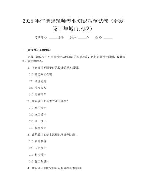 An in-house decorating designer, advanced skills and unified knowledge papers a vol. 1