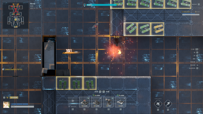 逆战塔防卡经验