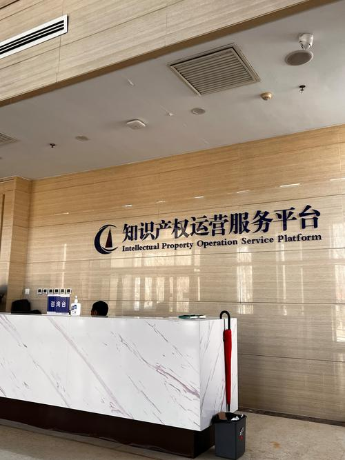 Ip intellectual property search