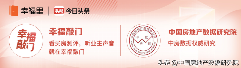 Real estate knowledge sharing