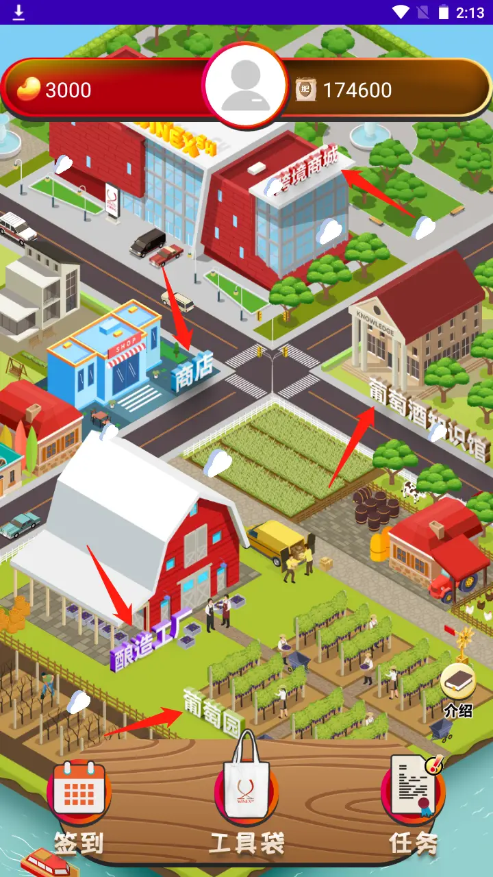 学习葡萄酒知识 网站