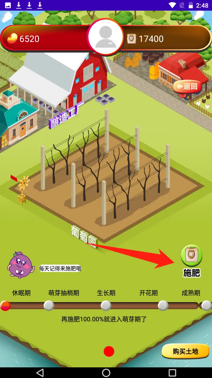 学习葡萄酒知识 网站