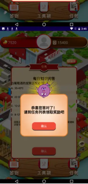 学习葡萄酒知识 网站