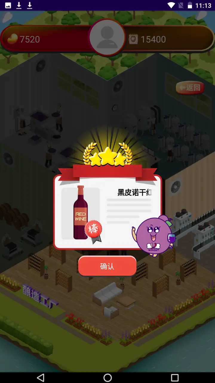 学习葡萄酒知识 网站