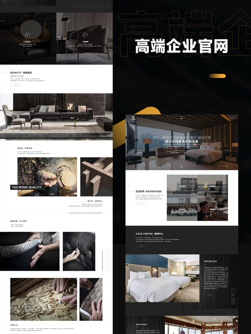 优化网站访问速度