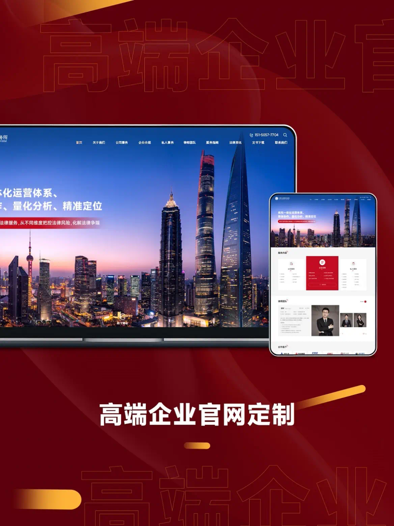 优化网站访问速度