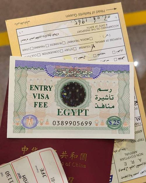 New zealand visa fees 1080