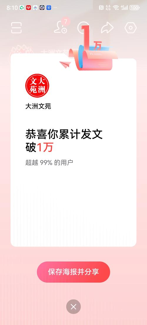 春季大白菜种植技术