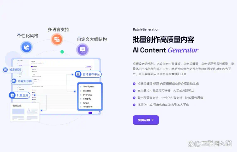 优化网站访问速度