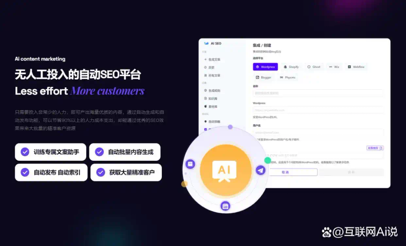 优化网站访问速度