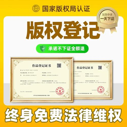 Subscription to china intellectual property 2026