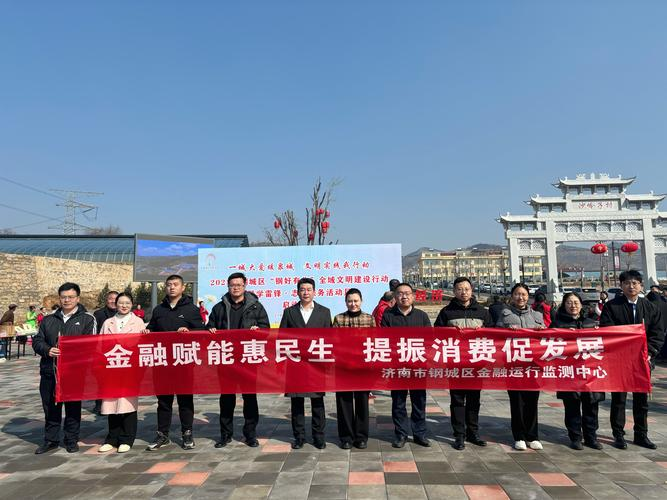 Deposit marketing experience