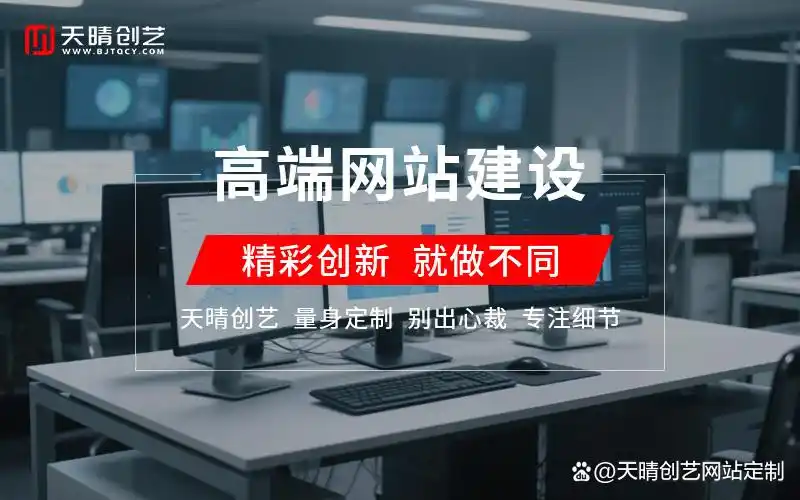 优化网站访问速度