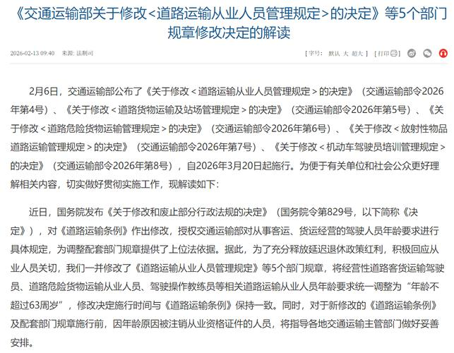 汽车维修工具管理