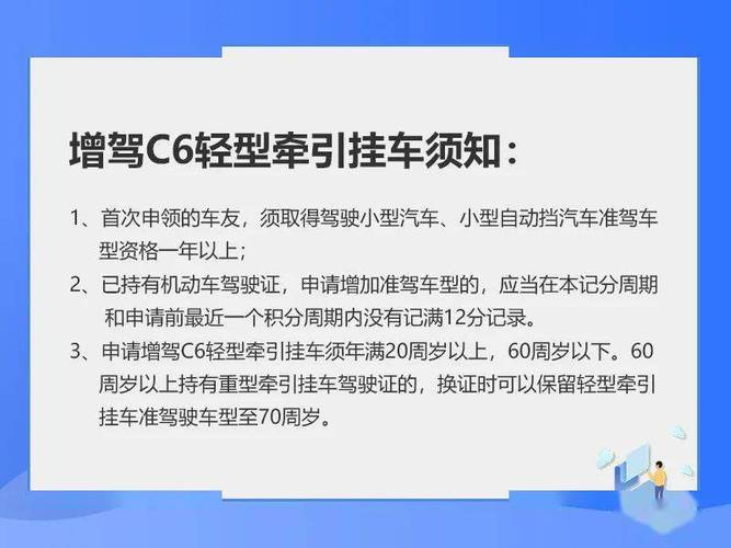 安全文明驾驶常识考试多少分及格