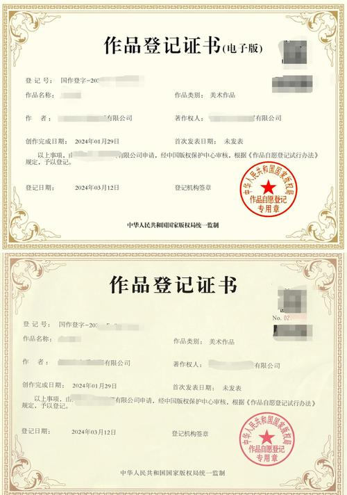 小说影视版权价