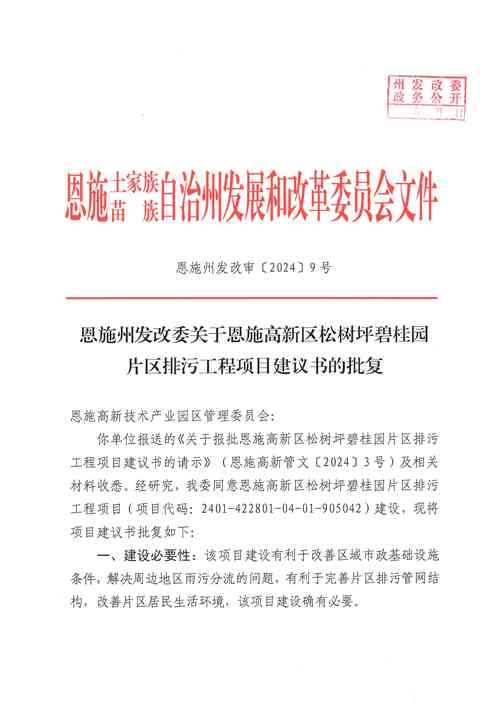 What kind of plants do you grow on the balcony