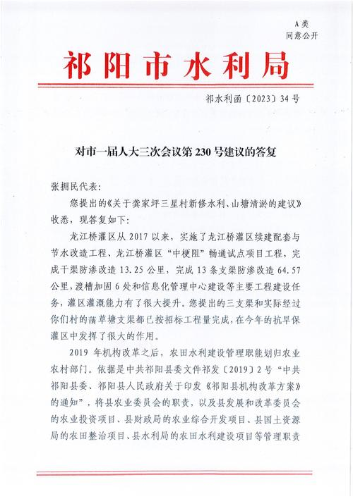 What kind of plants do you grow on the balcony