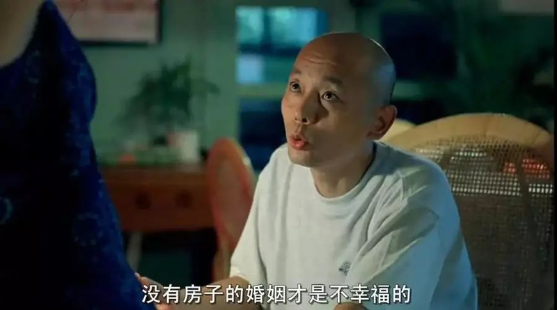 房地产知识 分享