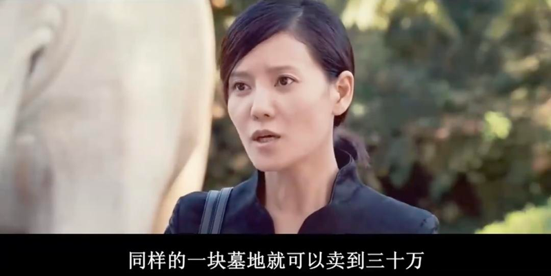 房地产知识 分享