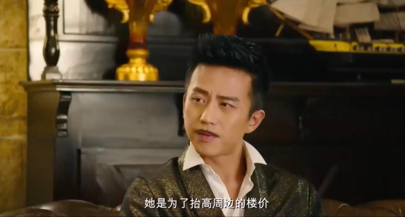 房地产知识 分享