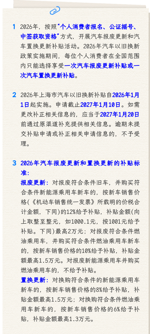 2026年最新二手车报价