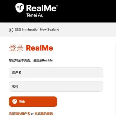 新西兰签证费用 1080