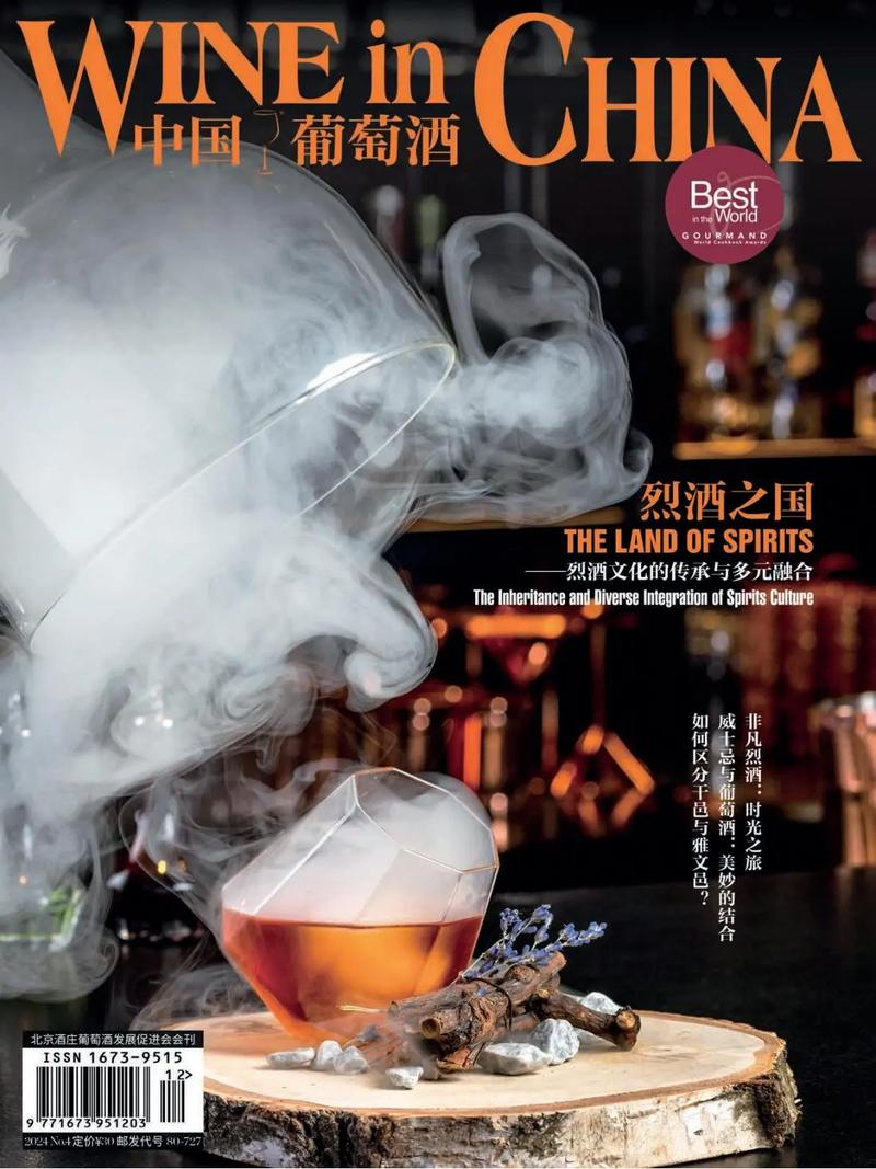 学习葡萄酒知识 网站