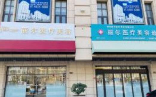 The way to get to the eye