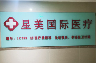 The way to get to the eye