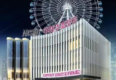 The way to get to the eye