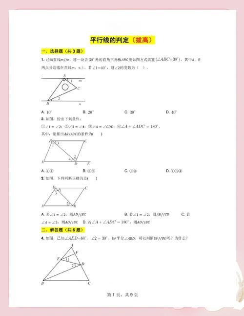 Parallel line determination method