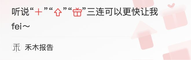 甘露子的种植技术