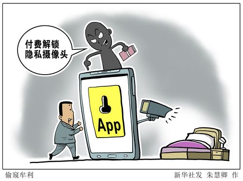 Anti-smuggling principles