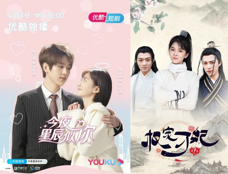 Chinese novel site ranking