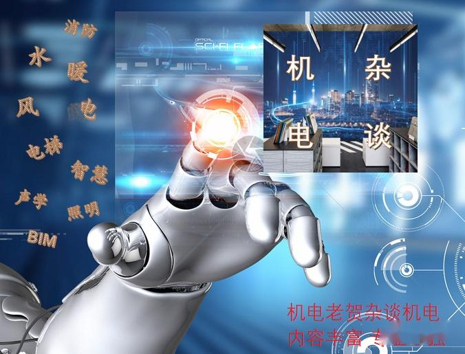 Pipewater establishment