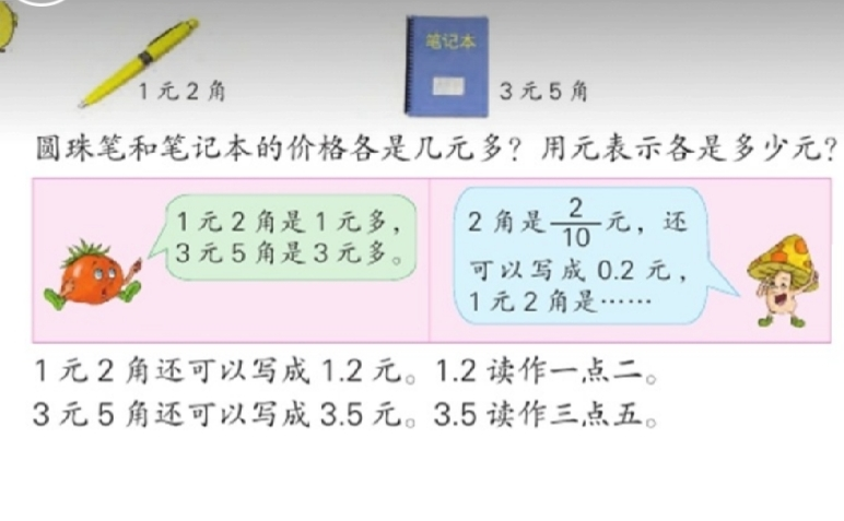 教学设计的步骤有哪些
