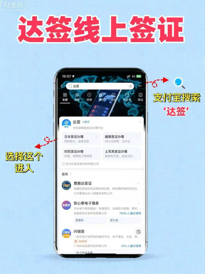 New zealand visa fees 1080